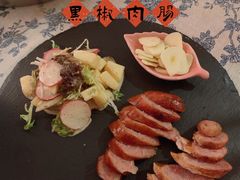 -荏苒