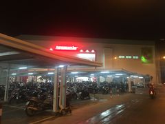 -GO! Nha Trang