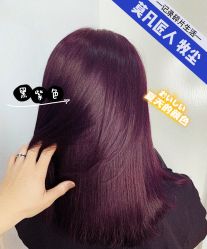 -MOVAN HAIR莫凡匠人发型屋