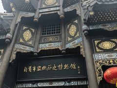 -自贡市盐业历史博物馆