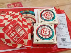 -塔斯汀中国汉堡(徐汇汇京广场店)