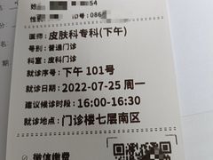 -首都医科大学附属北京友谊医院(西城院区)