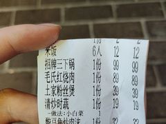 -老唐三下锅(溪布街店)