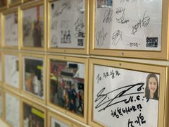 -牛岛王子面馆