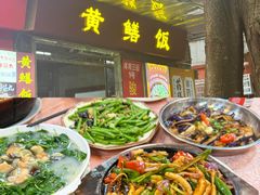 -蒸坊黄鳝饭(骏丰大厦店)