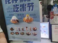 -鲜芋仙(太原街万达店)