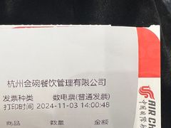 -老头儿油爆虾(星光一期店)