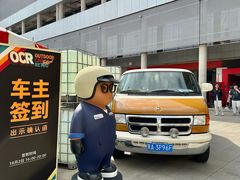 -浙江国际赛车场