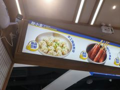 -粉小主·贵州酸汤牛肉粉(南京仙林金鹰店)