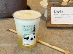 -李山山茶事(景枫店)