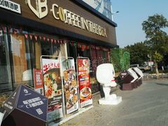 -信基豪泰酒店用品城