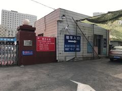 -京西五环检测场