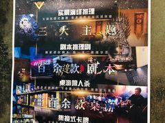 -悦河马家庭桌游剧本馆(朝阳门店)