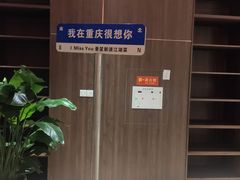 -景笙毋米粥底火锅(20年老字号)