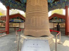 -大钟寺古钟博物馆