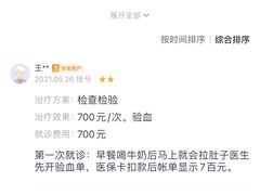 -上海市中医医院(石门路院区)