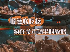 -大地农庄(逢沙大道店)