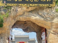 -大槐树寻根祭祖园