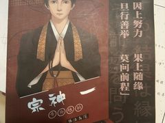 -剧狐剧本杀·月球探案馆(人民广场1号店)