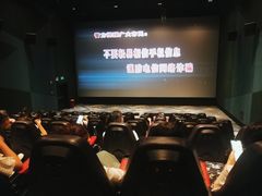 -i尚花田电影小镇