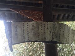 天龙八部影视城-天龙八部武侠城