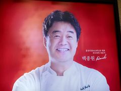 -香港饭店0410(明洞店)