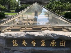 -玲珑塔公园