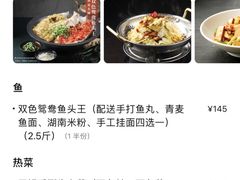 -望湘园·洞庭渔宴(浦江欢乐颂店)