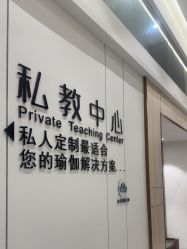 -奥本瑜伽·普拉提