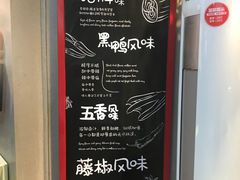 -绝味鸭脖(大学城店)