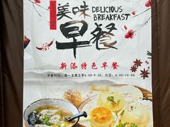 -会宾园·云山宴中餐