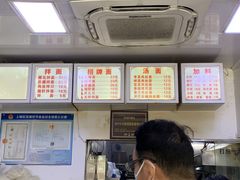 -无名氏面馆(邮电路店)