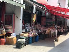 -长兴慧子土特产茶行