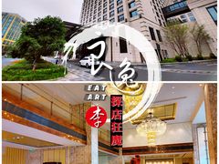 -杭州城中香格里拉大酒店