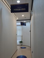 -郑荃丽格医疗美容