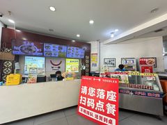 -牛一嘴·兰州牛肉面·大盘鸡(财富中心店)