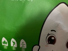 -粥传(太古里店)