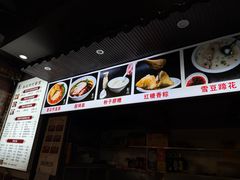 -华兴街煎蛋面(总店)