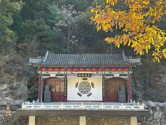 -天津盘山风景名胜区