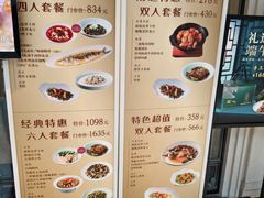 -蘭心·臻品(瑞虹太阳宫店)