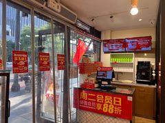 -味多美蛋糕(阜成门店)