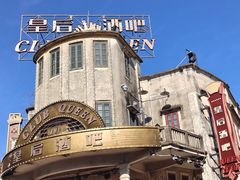 -赤坎·广东华侨国际旅游度假区