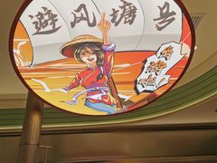 -避风塘·金牌店·夜宵(金玉兰店)