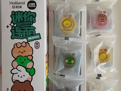 -好利来(五一广场店)