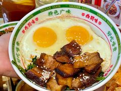 -西关味(大卫城店)