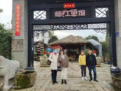 -天怡·鱼工厂(临江店)
