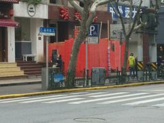 -振鼎鸡(福州路店)