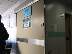 -中国人民解放军第九医学中心(306医院)