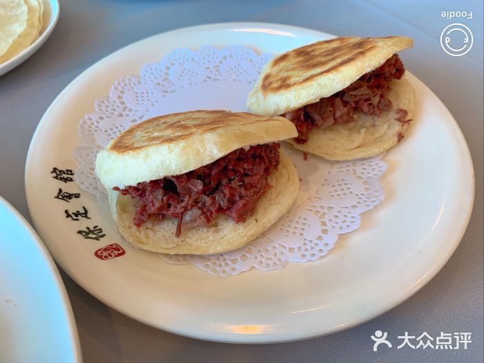 保定會館(中銀店)驢肉火燒圖片