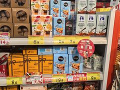 -好特卖HotMaxx(杭州滨江宝龙城店)